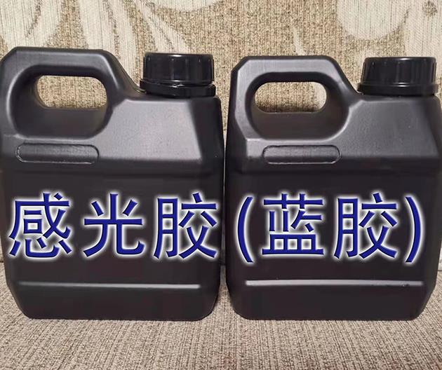 藍(lán)膠