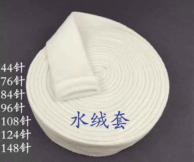 水絨套