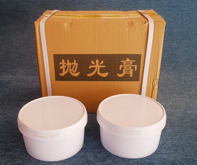 拋光膏