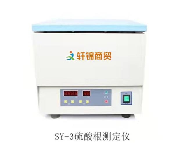 硫酸根測(cè)定儀