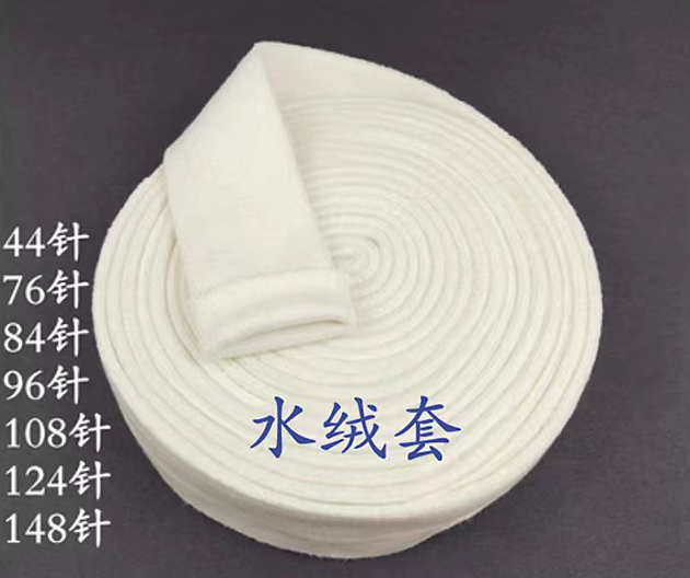 水絨套（針織套）-1.jpg