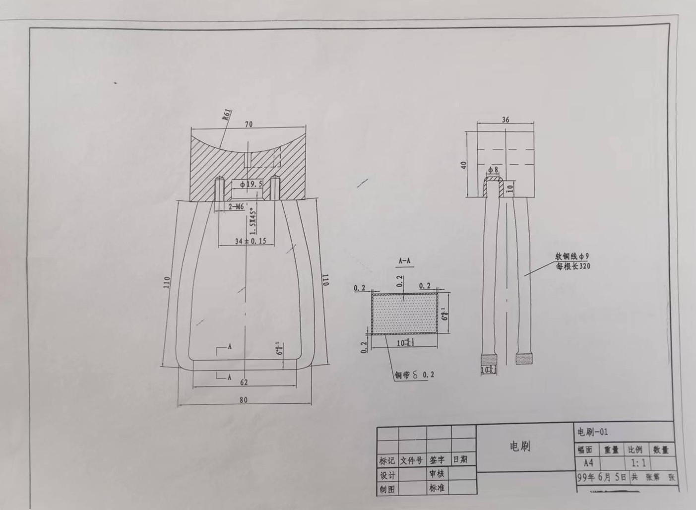 電鍍碳刷-詳情1.jpg
